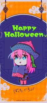 Happy Halloween