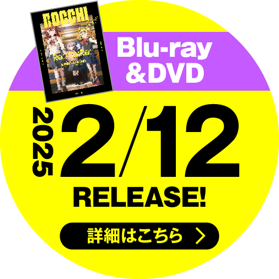 Bru-ray&DVD 2025 2/25 RELEASE!