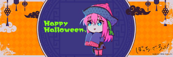 Happy Halloween