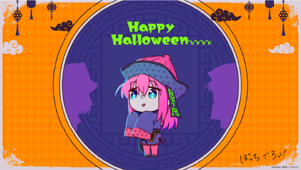 Happy Halloween